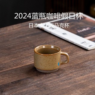 [24h出貨 下單立減][假日限定]日本BLUEBOTTLE ARABI 藍 瓶陶瓷咖啡杯 黃藍