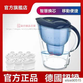 臺灣出貨 家用濾水壺 3.5L大容量送濾芯 適用BRITA活性炭濾水器過濾壺 德國原廠同款 淨水壺飲水壺淨水器