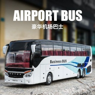 <優品>巴士車模型 車模 模型車 車模型 玩具車 1:24 1:32 閤金車模 汽車模型 模擬汽車 模擬玩具 藍寶堅尼