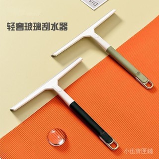 新品上新✨ 【多彩選擇】玻璃刮保潔專用擦玻璃神器家用矽膠玻璃刮水器保窗戶鏡子清潔刮刀✨小伍寶匣鋪