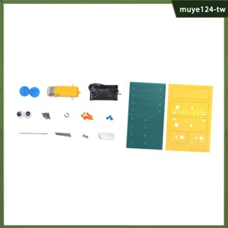【Vaveren】機器人拼搭玩具DIY拼裝互動協調科學實驗兒童派對禮物教學道具初學者