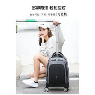 2025新款旅行箱包高中可登記後揹包背拉兩用揹包大容量中小學生防水拉桿書包