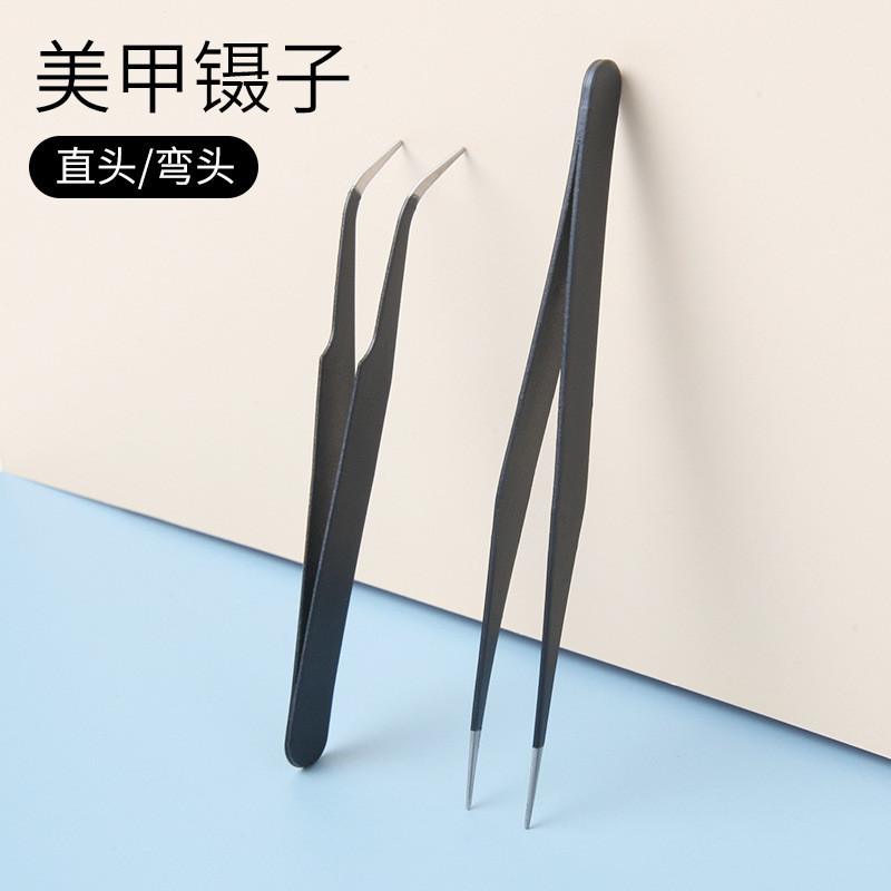【指尖芭蕾】美甲鑷子工具鑲鑽夾鑽夾子美甲店專用工具按壓貼紙指甲貼花貼水鑽