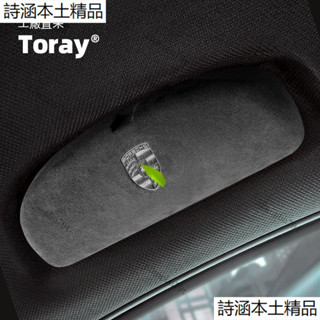 眼鏡盒 適用新款保時捷PorscheMacan卡宴Panamera車載眼鏡盒Macan車內墨鏡收納夾