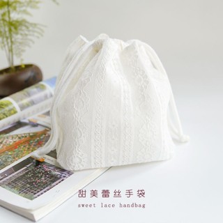 【精緻蕾絲】古風蕾絲小手袋手包 甜美抽繩束口袋包包 和風和服手機包個性小眾