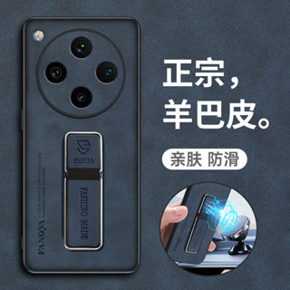 Oppo Find X8 Pro X7 Ultra X6 X5 X3 Pro 啞光超薄後蓋手機殼帶支架豪華羊皮皮革