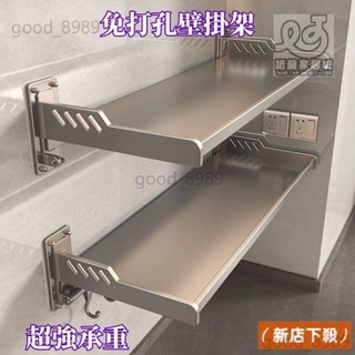 宅配免運🚛優選✨槍灰廚房置物架免打孔調味調料架加寬電飯煲微波爐收納架子 廠家清倉
