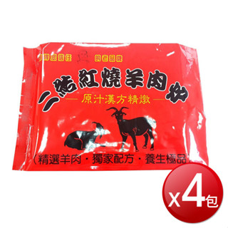 冷凍 宜蘭二結羊肉爐(1000gx4包)[免運][大買家]
