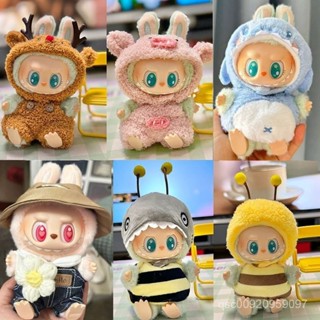 【僅娃衣】popmart labubu 拉布布 坐坐派對 娃衣 換裝 搪膠 泡泡瑪特 公仔 娃娃 潮玩 禮物