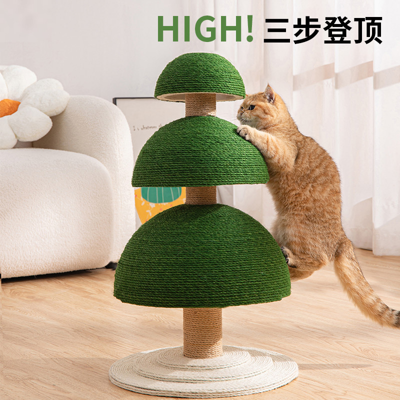 🔥全場免運🔥貓抓板 貓爬架 貓爪板 貓抓柱 磨爪器 貓咪玩具 法國lulu miigo耐磨不掉屑劍麻爪板貓玩具立式