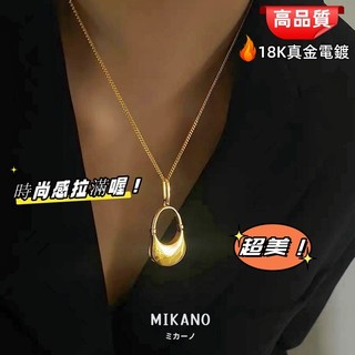 MIKANO 高版本18k真金電鍍 【包包款】鎖形項鏈 時尚法式金色小包項鏈 高級時尚氣質鎖形項鍊