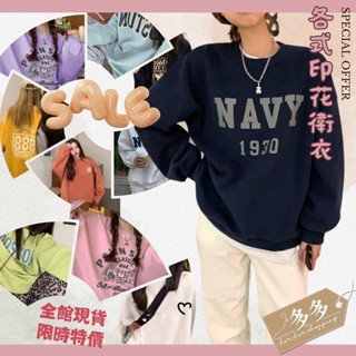 【多多購物】韓系女裝衛衣 大學t 女 刷毛 長袖上衣 薄長袖 大學t長袖 韓版衛衣 寬鬆大學t 冬天大學t 長袖衛衣