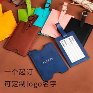 客製化【吊牌】抽拉款 防隱私 飛機託運 行李吊牌 行李箱 標籤掛牌 登機牌 訂製logo 名字