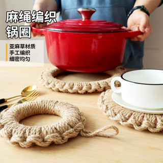 日式麻繩編織餐墊 日式鍋墊 麻繩編織隔熱墊 日式家居 圓形隔熱鍋墊 手工編織鍋 麻繩編織 麻繩隔熱墊 麻繩鍋墊 墊盤子
