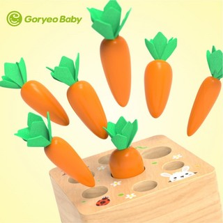 Goryeobaby兒童模擬拔蘿蔔玩具拚插衚蘿蔔遊戲幼兒園感官益智玩具
