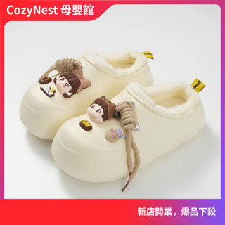 [CozyNest]新款全包跟 棉拖鞋 秋冬季外穿女加絨保暖室內棉鞋 保暖拖鞋 絨毛 室內拖鞋 可愛 大眼睛 現貨