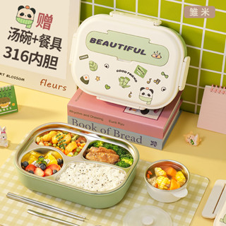 【臺灣熱銷】316不鏽鋼中小學生保溫飯盒上學專用兒童分格餐盒便當盒食堂餐盤