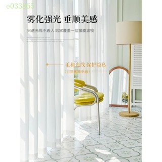 三防窗簾紗簾透光不透人皇冠窗紗客廳陽臺遮光幻影臥室白紗金剛紗遮光窗簾魔鬼氈窗簾布落地窗簾掛鉤布簾免打
