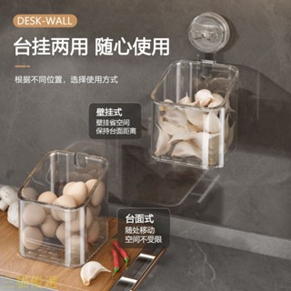 廚房收納 【三貓優選】🔥 置物架 壁掛式 調料架 菜籃子 免打孔小掛籃 廚房蔥薑蒜收納筐 吸盤