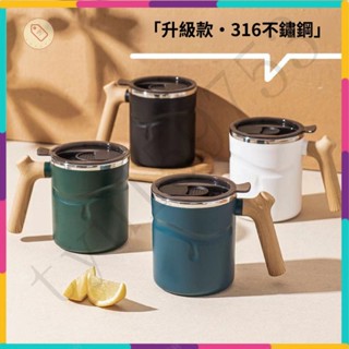 新款輕奢不銹鋼馬剋杯 帶蓋子牛奶杯 咖啡杯 情侶杯 水杯 露營杯 保冷杯 環保杯 辦公室喝水隨手杯