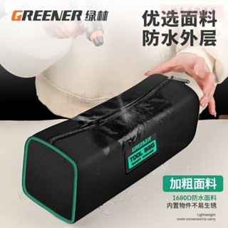 【橙先生】【242.1萬人迴購該品牌】綠林工具包電工結實耐用工具袋帆佈加厚收納包木工電工專用多功能