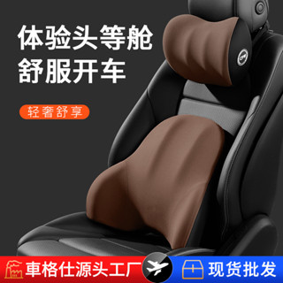 高檔汽車頭枕腰靠車用記憶棉靠墊腰墊靠背腰枕車用護頸枕