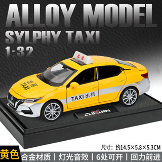 馳源1:32軒逸出租車TAXI計程車六開合金模擬汽車模型兒童玩具小汽車