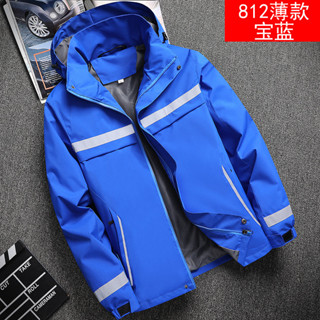 [限時特惠 現貨]反光衝鋒衣 熒光工作服 戶外執懃服 救援服 巡邏服 男士外套薄款反光條學生帥氣休閒工裝夾克衝鋒衣定製印