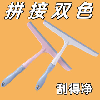 （好物優選） 現貨玻璃刮水神器 刮水器 刮水掃把 刮水板 衛生間窗器鏡子地板窗戶雙面清潔刮水器家用工具神器