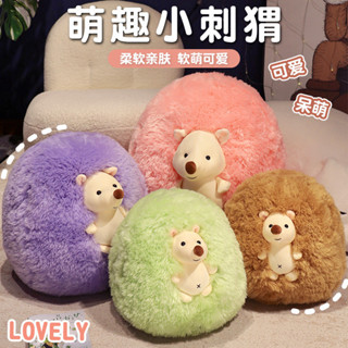 森林家族 刺蝟 毛絨玩具 玩偶 公仔 毛絨娃娃 可愛小刺蝟公仔 超軟抱枕玩偶 兒童陪伴布娃娃 女孩生日禮物 GDLI