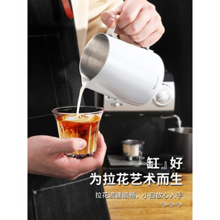 今日特價&Mongdio拉花缸咖啡拉花杯不鏽鋼尖嘴打奶泡杯專用咖啡拉花神器