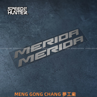 【臺灣出貨】適用 環法自行車贊助商貼紙 Merida美利達公路車架大梁防水反光貼