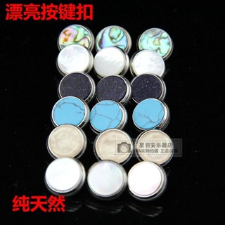 【臺灣出貨】小號樂器配件 活塞按鍵 按蓋 按扣 銅管樂器小號配件活塞按鍵