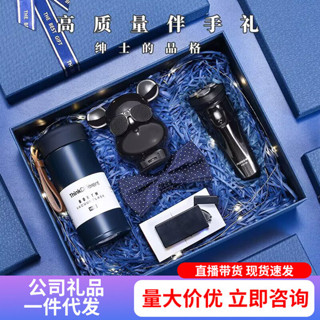 自律打卡本 自律表 自律神器 伴郎伴手禮禮盒女伴娘男士結婚高階實用新郎回禮公司商務禮品套裝
