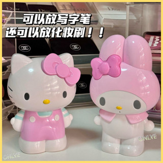 三麗鷗HelloKitty筆筒 美樂蒂文具 化妝刷收納筒 桌面收納擺件禮物