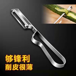 加厚刮皮刀老式耐用削皮削皮器水果刨廚房削皮器削土豆打皮刀 削皮刀 水果削皮刀 土豆削皮刀