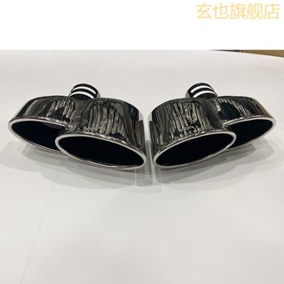 【現貨】適用於BMW奧迪汽車改裝排氣管WALD尾喉不鏽鋼尾嘴尾咀