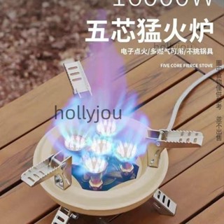 迷你卡式爐 16000W 迷你瓦斯爐 露營瓦斯爐 高山瓦斯爐 卡式瓦斯爐 高山爐 瓦斯爐 登山爐 迷你燒烤爐 小瓦斯爐