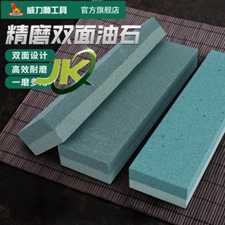 『JK』臺灣出貨🔥滿額免運🔥【店鋪熱銷】威力獅雙面磨刀石家用菜刀具廚房開刃工具磨刀器雙面粗細精磨油石