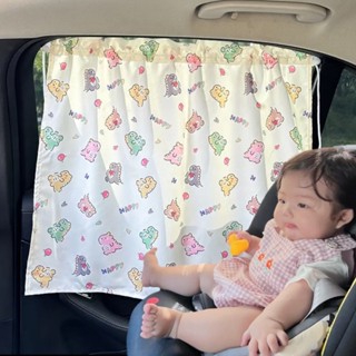 熱賣 [2.2萬人好評]ins汽車遮陽簾車窗防曬吸盤式窗簾車用側擋兒童遮光防曬簾擋光簾