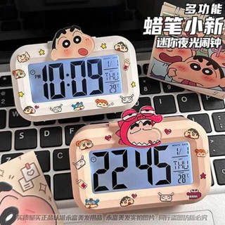 電子鬧鐘 兒童鬧鐘 蠟筆小新迷你夜光學生鬧鐘可愛計時多功能便攜宿舍桌面小巧檯鐘表