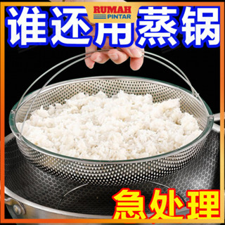 【防燙提手】不鏽鋼萬能蒸架家用萬能蒸盤提手蒸架通用型圓形洗菜瀝水籃蒸籠
