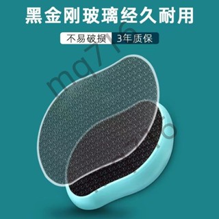 ⚡新新百貨⚡磨腳器去死皮去角質足底新款腳部打磨器腳皮神器腳後跟納米磨腳器