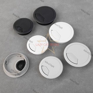 臺南出貨限時特惠5060mm通用電腦桌線收納盒辦公桌穿線孔接線盒家用辦公桌出線盒塑膠孔眼線孔蓋