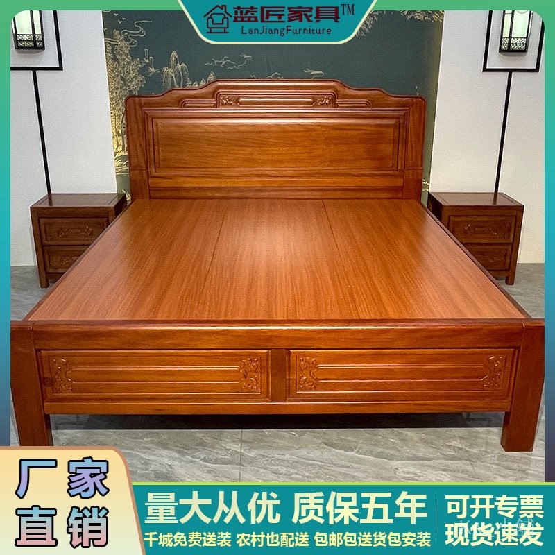 kw小舖花梨木新中式榫卯結構實木床1.8米雙人床中式明清古典1.5米實木床