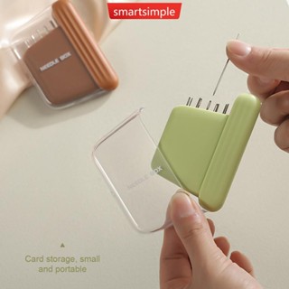SMARTSIMPLE 小巧便攜家用縫紉針線收納盒磁性針盒家用日用品 F7G5