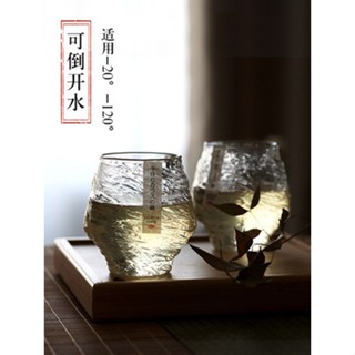 跨境洋酒杯 威士忌酒杯家用玻璃杯歐式創意調製酒杯商用開業禮品