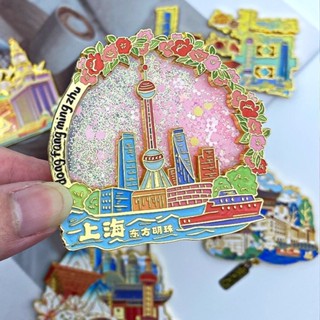 冰箱貼金屬中國上海旅遊城市冰箱貼磁貼文字東方明珠塔豫園外灘旅遊收藏紀念文創禮物
