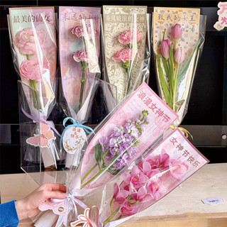 現貨 鮮花包裝 母親節 女神單支袋 花繁玫瑰康乃馨鮮花花束包裝袋 浪漫花藝包裝材料