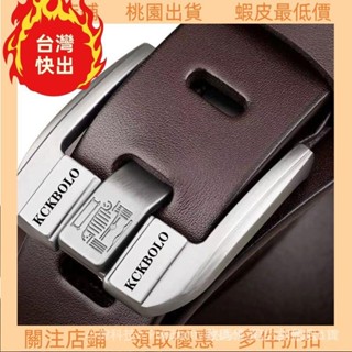 【臺灣出貨-免運】 【純公牛】針扣皮帶 男士皮帶 百搭牛仔褲腰帶 青中年休閑高檔皮帶 自動扣腰帶 皮帶 男士皮帶 腰帶